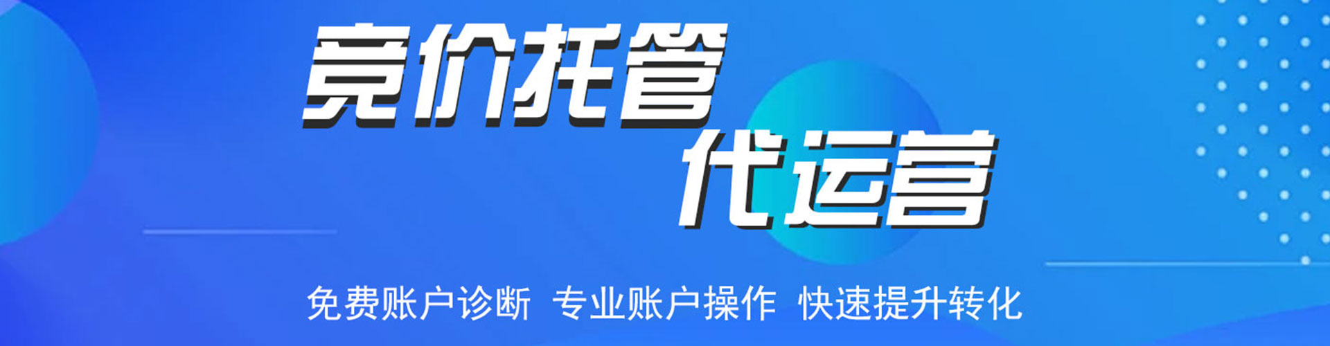峄城网络推广开户